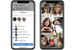 «ВКонтакте» запускает групповые видеозвонки. Пока в них могут участвовать до восьми человек